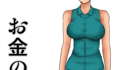 돈의 행방 [섹트야동,쇼츠야동,한국야동,딸퀸야동]