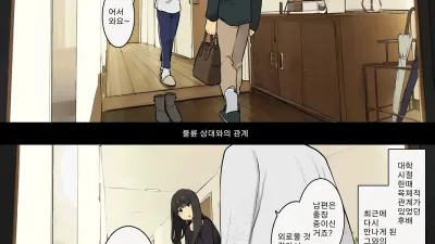 남편과의 관계, 불륜 상대와의 관계 [섹트야동,쇼츠야동,한국야동,딸퀸야동]