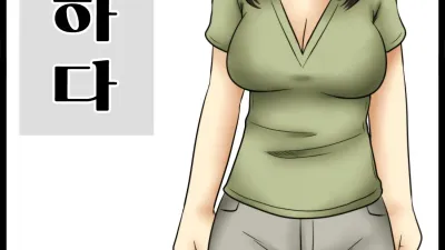 사죄하다 [섹트야동,쇼츠야동,한국야동,딸퀸야동]