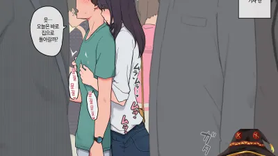동생을 이성으로 의식하는 과묵한 누나 [섹트야동,쇼츠야동,한국야동,딸퀸야동]