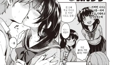 코하이짱 독점 [섹트야동,쇼츠야동,한국야동,딸퀸야동]
