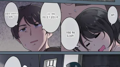 감옥 세미나 간수에게 절대 복종을 강요당해서.... 2 [섹트야동,쇼츠야동,한국야동,딸퀸야동]
