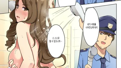 감옥 세미나 간수에게 절대 복종을 강요당해서.... 3 [섹트야동,쇼츠야동,한국야동,딸퀸야동]