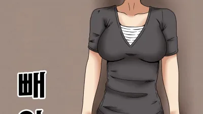 빼앗겨 [섹트야동,쇼츠야동,한국야동,딸퀸야동]