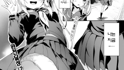 스커트의 안은 판타지 [섹트야동,쇼츠야동,한국야동,딸퀸야동]