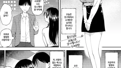 NTR성벽의 남자친구를 위해 섹프레를 찾는 여대생짱 [섹트야동,쇼츠야동,한국야동,딸퀸야동]