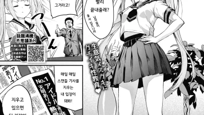 여기는 교육대행 서비스 [섹트야동,쇼츠야동,한국야동,딸퀸야동]