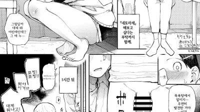 거근 쇼타에게 여친을 네토라세 시켰다 [섹트야동,쇼츠야동,한국야동,딸퀸야동]