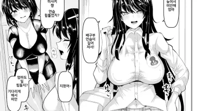 Sex Number One [섹트야동,쇼츠야동,한국야동,딸퀸야동]