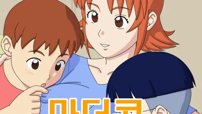 마더콘 3 [섹트야동,쇼츠야동,한국야동,딸퀸야동]