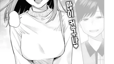 그 옛날 누나동생이었던 우리 [섹트야동,쇼츠야동,한국야동,딸퀸야동]