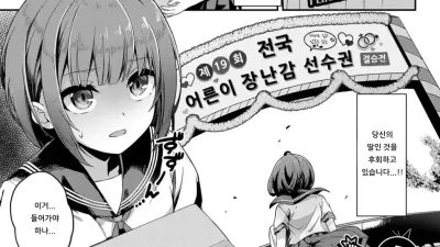 호노카 힘내보자! [섹트야동,쇼츠야동,한국야동,딸퀸야동]