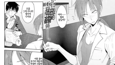 정의답합 [섹트야동,쇼츠야동,한국야동,딸퀸야동]