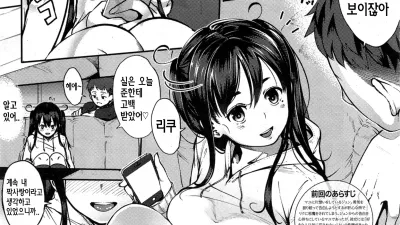 라스트 투데이 - 중편 [섹트야동,쇼츠야동,한국야동,딸퀸야동]