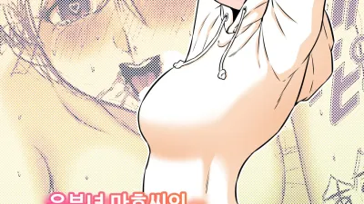 유부녀 마호씨의 네토라레 비디오 레터 [섹트야동,쇼츠야동,한국야동,딸퀸야동]