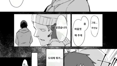 과부 부모와 자식과 고급 국민 END [섹트야동,쇼츠야동,한국야동,딸퀸야동]