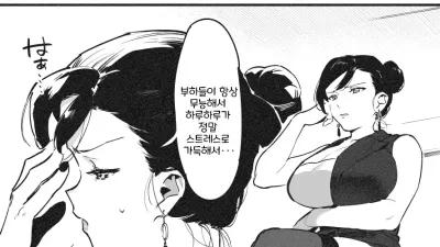 따귀로 해결! 라후 선생 [섹트야동,쇼츠야동,한국야동,딸퀸야동]