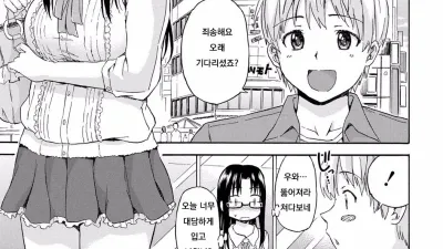 하기 좋은 날 [섹트야동,쇼츠야동,한국야동,딸퀸야동]
