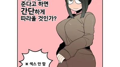 아마추어 거유 5명에게 개런티를 준다고 하면 간단하게 따라올 것인가? [섹트야동,쇼츠야동,한국야동,딸퀸야동]