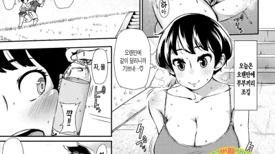 조깅 미세스 [섹트야동,쇼츠야동,한국야동,딸퀸야동]