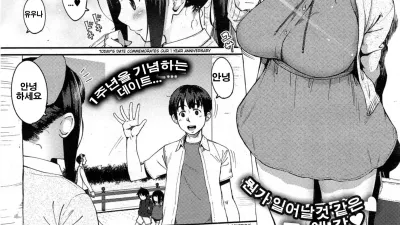 오랜만이야 [섹트야동,쇼츠야동,한국야동,딸퀸야동]