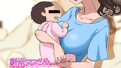 신마이 마마 NTR [섹트야동,쇼츠야동,한국야동,딸퀸야동]