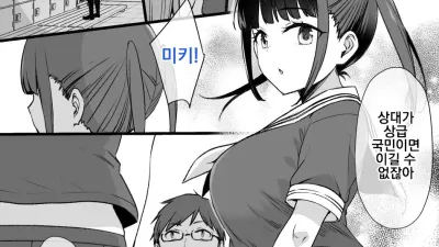 과부와 딸과 고위 국민 [섹트야동,쇼츠야동,한국야동,딸퀸야동]