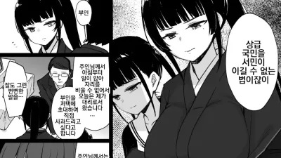 과부와 고위 국민 [섹트야동,쇼츠야동,한국야동,딸퀸야동]