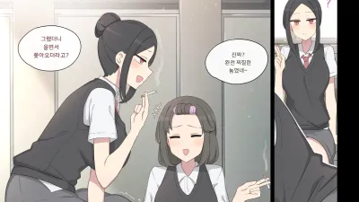 일진녀 복수하는 만화 [섹트야동,쇼츠야동,한국야동,딸퀸야동]