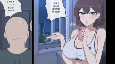 순애 max [섹트야동,쇼츠야동,한국야동,딸퀸야동]