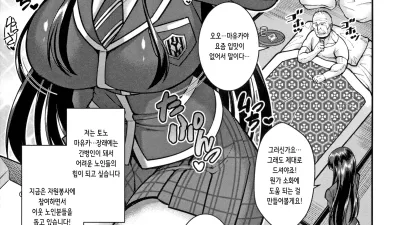 개변태 여고생 간병인 씨뿌리기 간호 [섹트야동,쇼츠야동,한국야동,딸퀸야동]
