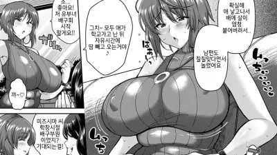 엄마의 음란한 오후 [섹트야동,쇼츠야동,한국야동,딸퀸야동]