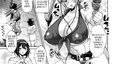 그녀의 금발머리의 엄마가 너무 변태라서 [섹트야동,쇼츠야동,한국야동,딸퀸야동]