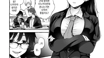 위원장은 나의 개 [섹트야동,쇼츠야동,한국야동,딸퀸야동]