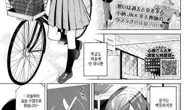 이곳에 있을때 까지 [섹트야동,쇼츠야동,한국야동,딸퀸야동]