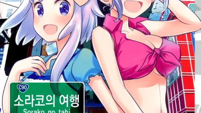 소라코의 여행 7 [섹트야동,쇼츠야동,한국야동,딸퀸야동]