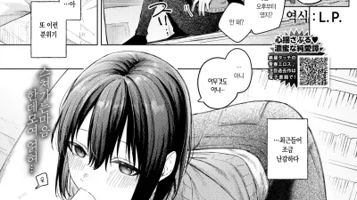 호기심 [섹트야동,쇼츠야동,한국야동,딸퀸야동]