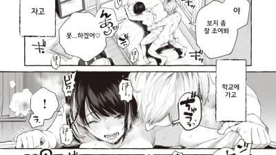 심도 [섹트야동,쇼츠야동,한국야동,딸퀸야동]