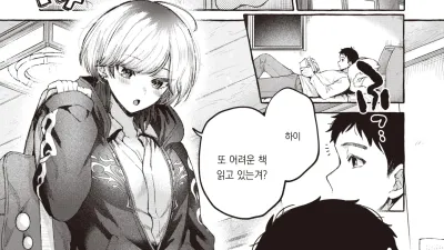 봄에는 새싹이 핀다 [섹트야동,쇼츠야동,한국야동,딸퀸야동]