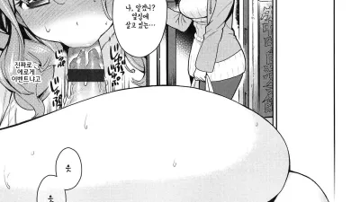 비밀 줌마 [섹트야동,쇼츠야동,한국야동,딸퀸야동]