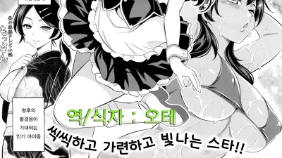 트로이메라이 1st STAGE [섹트야동,쇼츠야동,한국야동,딸퀸야동]