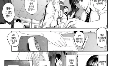 향락맹목 위크엔드 [섹트야동,쇼츠야동,한국야동,딸퀸야동]