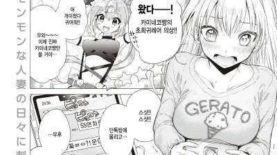 미안해, 미안해. [섹트야동,쇼츠야동,한국야동,딸퀸야동]