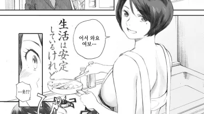 사모님은 섹스프렌드 [섹트야동,쇼츠야동,한국야동,딸퀸야동]
