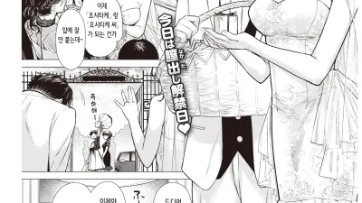 신혼 첫날밤 [섹트야동,쇼츠야동,한국야동,딸퀸야동]