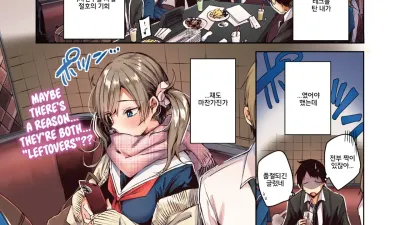 사일런트 모드 [섹트야동,쇼츠야동,한국야동,딸퀸야동]