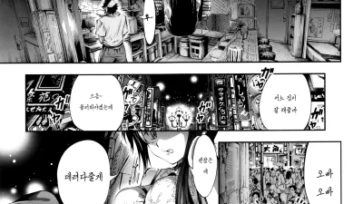 열정! 사랑! [섹트야동,쇼츠야동,한국야동,딸퀸야동]