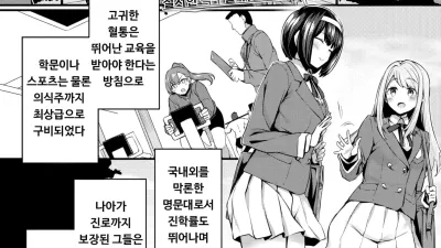 아다바나 1 [섹트야동,쇼츠야동,한국야동,딸퀸야동]