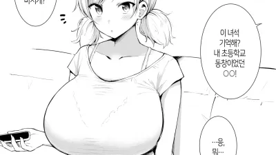 친구 여동생 [섹트야동,쇼츠야동,한국야동,딸퀸야동]