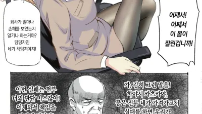 감독관의 비밀 1~5 [섹트야동,쇼츠야동,한국야동,딸퀸야동]